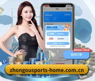 中欧体育官网 APP